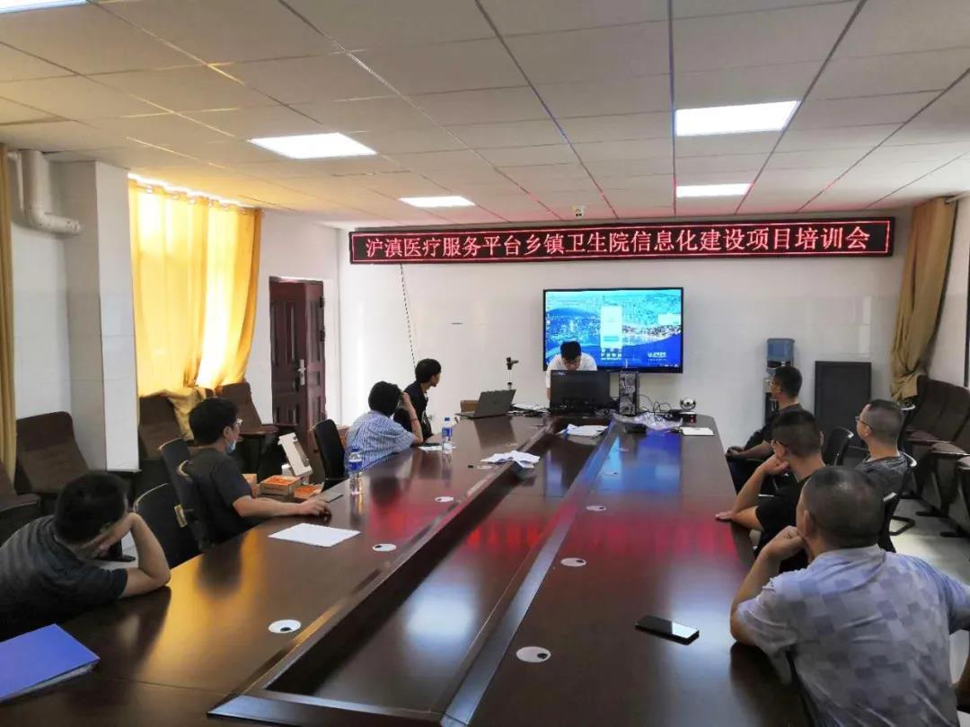 彝良縣人民醫(yī)院培訓現場.jpg