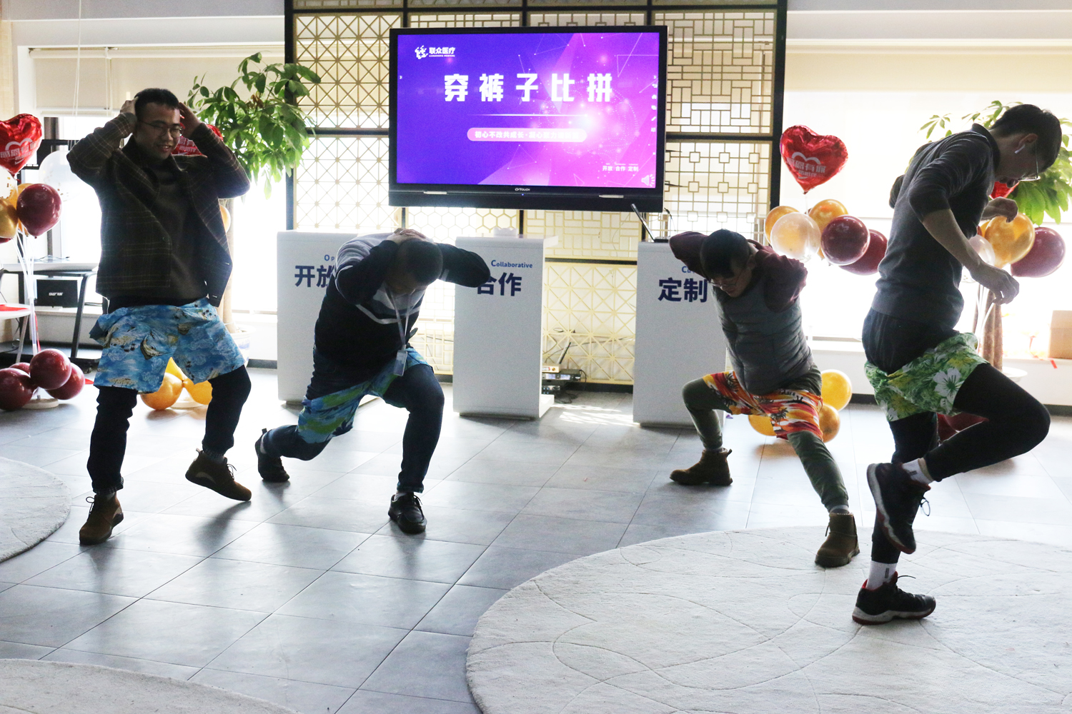 5 游戲-穿褲子.JPG