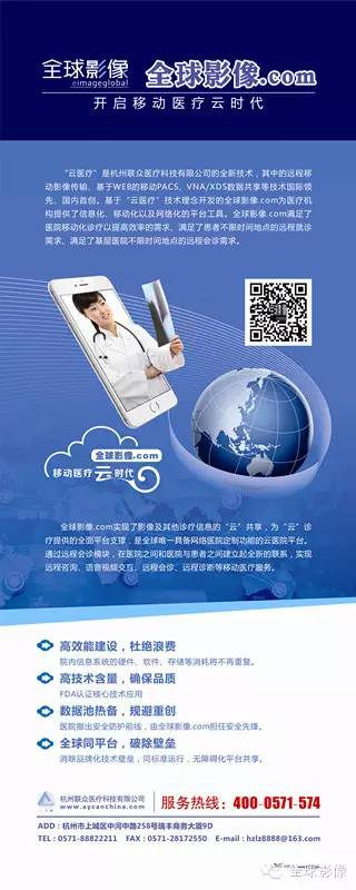 1452133787715093631.png 成都器械展1.png