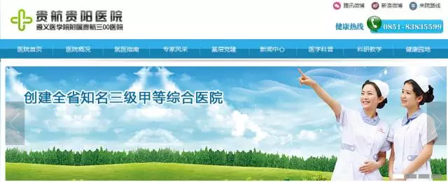 1452151372958057218.png 封面貴航貴陽(yáng).png