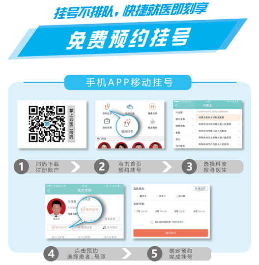 圖片1 內(nèi)蒙.png