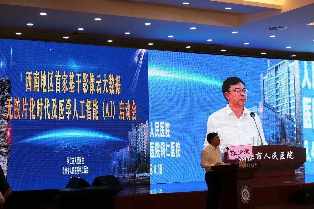 1524197638250923.jpeg 陳少榮.jpg