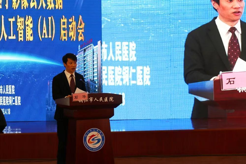 1524197710962813.jpeg 石華.jpg